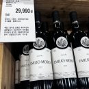 (주)애그리알파코리아 | 🍷 3월 2째주 미리 보고 가는 의정부 코스트코 추천 와인 리스트