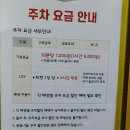 CGV진주혁신