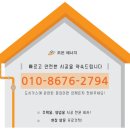 신설빨래방 이미지