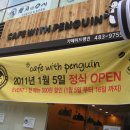 카페위드 이미지