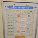 (주)부천대성학원 | 부천 볼베어파크 초등학생, 영유아 방문 후기(입장료 할인 및 주차 팁)