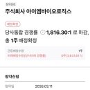 (주)아이엠메디칼 이미지