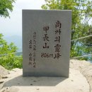 갑장사 삼층석탑 이미지