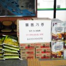 김영택농장 이미지