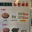 교대 평상집 | 교대역 교대평상집 족발 추천 맛집 불족 메뉴 후기?