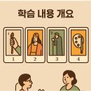타로심리상담사 1급 자격과정 이미지