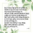 동구리 | [청주맛집] 수곡동 일본 가정식 오므라이스 맛집 ‘킷사동구리’ 후기와 예약방법