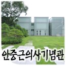 풍산읍 학암고택 이미지