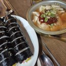 동네 분식 이미지