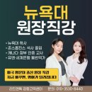 1센터리드앤톡영어독서어학원 | 제6회 NELT 전국 영어학력 경진대회 실시! - 리드앤톡 강동고덕영어학원