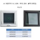 에이원시스템 이미지