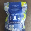 감로 | 설탕 없이 달콤한 유기농오리지날감로차 마셔본 후기