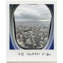 달곰디 이미지