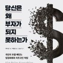 당신은 왜 네이버블로그