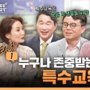 필통교육