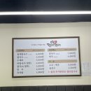 으뜸칼국수랑콩국수랑 이미지