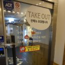 동래통닭병영점 이미지