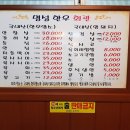 명성회관 이미지