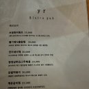 와이알 | [속초술집/데이트] “와이알” 먹거리단지 분위기 좋은 곳