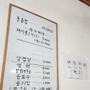 청학골숯불갈비 이미지