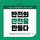 광교고 이미지