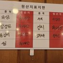 돈든하다 이미지