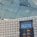 정오의 태양 발전소 이미지