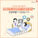 건강초음파 이미지