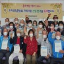 고창군종합사회복지관 전주일보