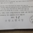 영통하수구막힘싱크대막힘변기막힘뚫음 이미지