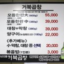 서초대로50길 94 이미지