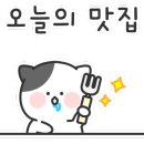 복호두 여수 웅천점 이미지