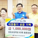 장흥초등학교 이미지