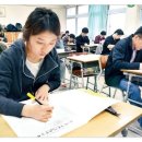 입시·교과학원 이미지