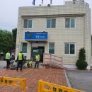 순흥파출소 이미지