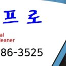 공차인천송도