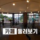 카페베아툼