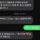 필라테스 재이 이미지