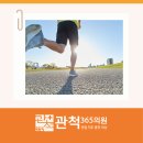 관척365의원 이미지