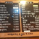 용문부대찌개 이미지