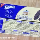 유한회사 천마트 이미지