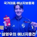 [스포츠영양 칼럼 2부] '골든타임'의 과학: 왜 탄수화물과 단백질을 '함께' 먹어야 하는가? ​ 이미지