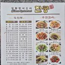 진궁 운중점 이미지