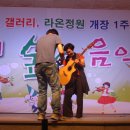 무거초등학교 이미지