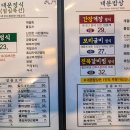 대문한정식 이미지
