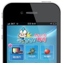 팡팡 이미지