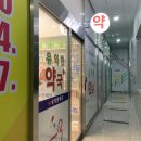 라온소아청소년과의원 이미지