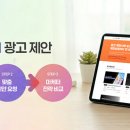 에이엠광고
