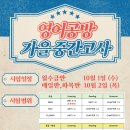영어공방학원 - 남양주시 다산지금로 139 | 영어공방학원