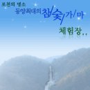 내촌민박 이미지